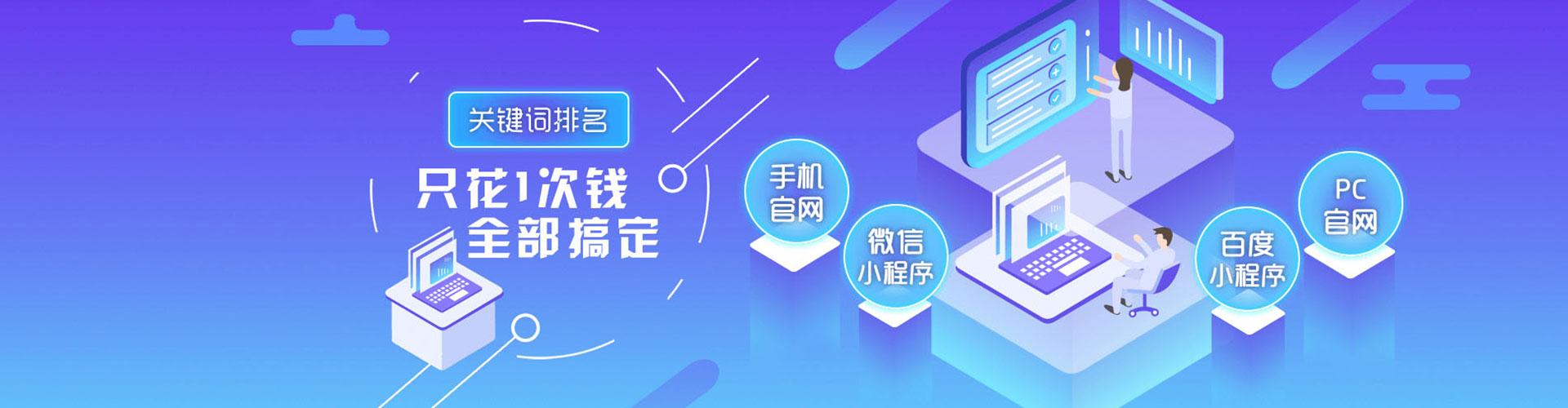 郎溪百度竞价代理