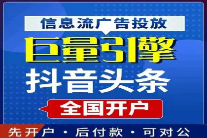 百度竞价排名案例研究：如何制定有效的广告计划？