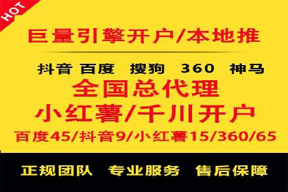 SEM主管实战经验分享