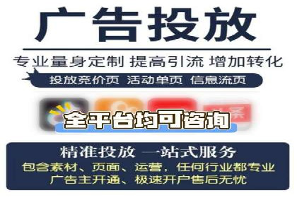广告投放中信息流优化的关键因素与策略
